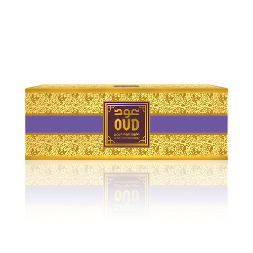 Hareemi Soap Bars (3 Pack) Gift/Value Set